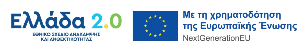 Banner Greece 2.0 NextGeneration gr 1