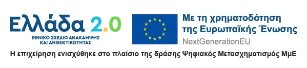 Banner Psifiakos Metasx 1 (1)