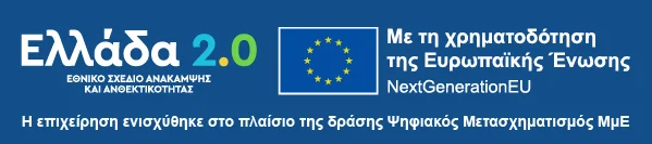 Banner Psifiakos Metasx 2 (1)