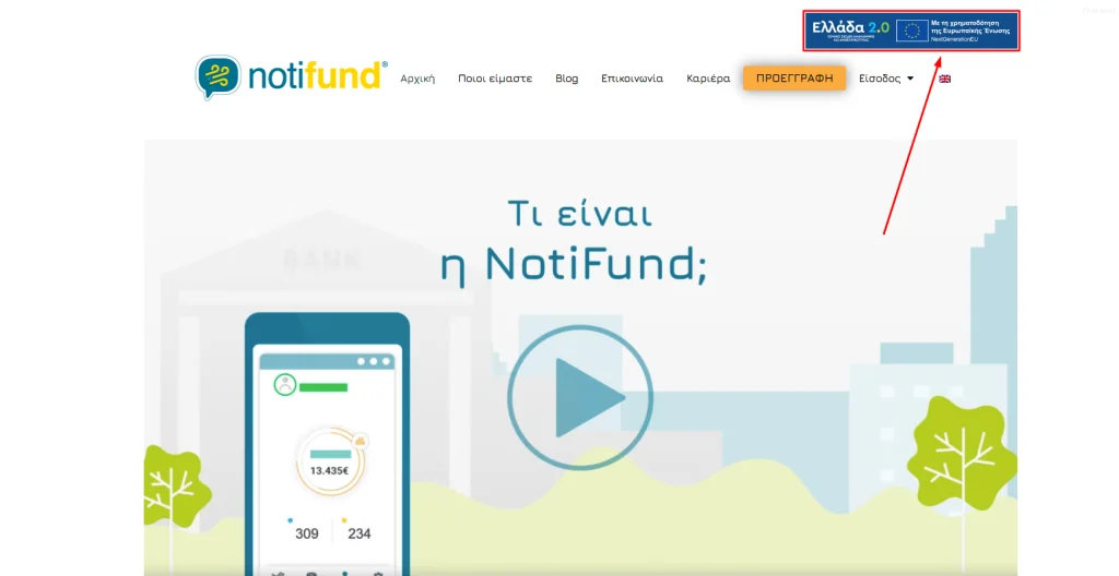notifund_banner