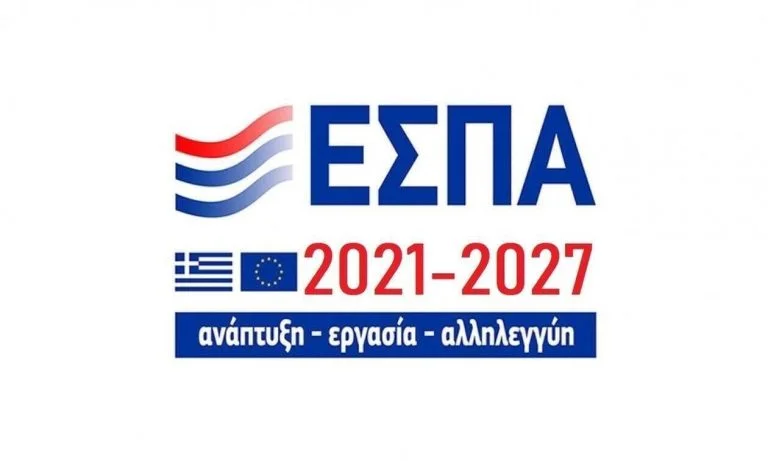 espa 2021 2027