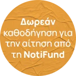 sticker trademark